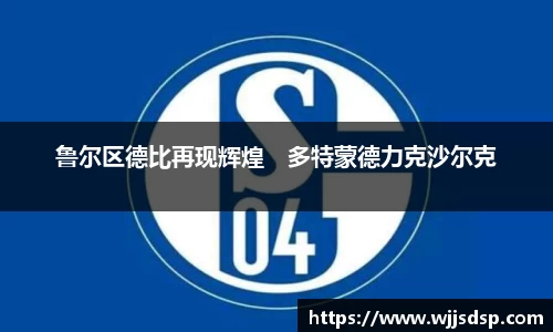 威廉希尔